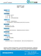 防腐、sj劑生產(chǎn)廠家