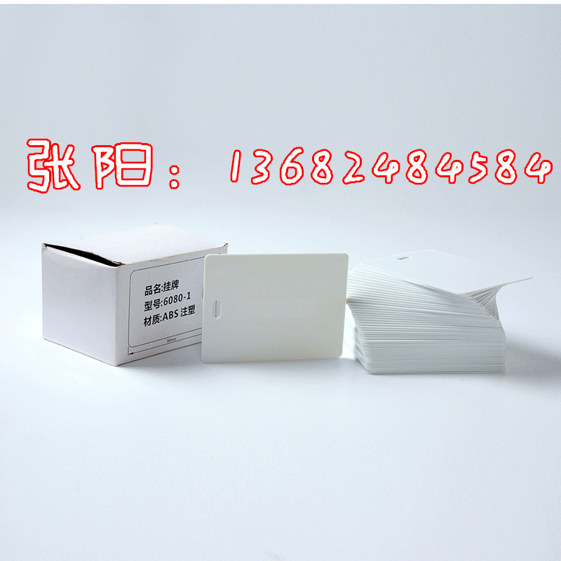 線纜標(biāo)識標(biāo)牌M-G3268通用電力標(biāo)識牌