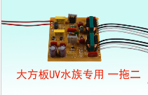 电子镇流器的基本性能特点的分类