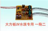 led日光燈電子鎮(zhèn)流器怎么換電路