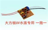 無極燈鎮(zhèn)流器是無極燈的驅(qū)動(dòng)核心