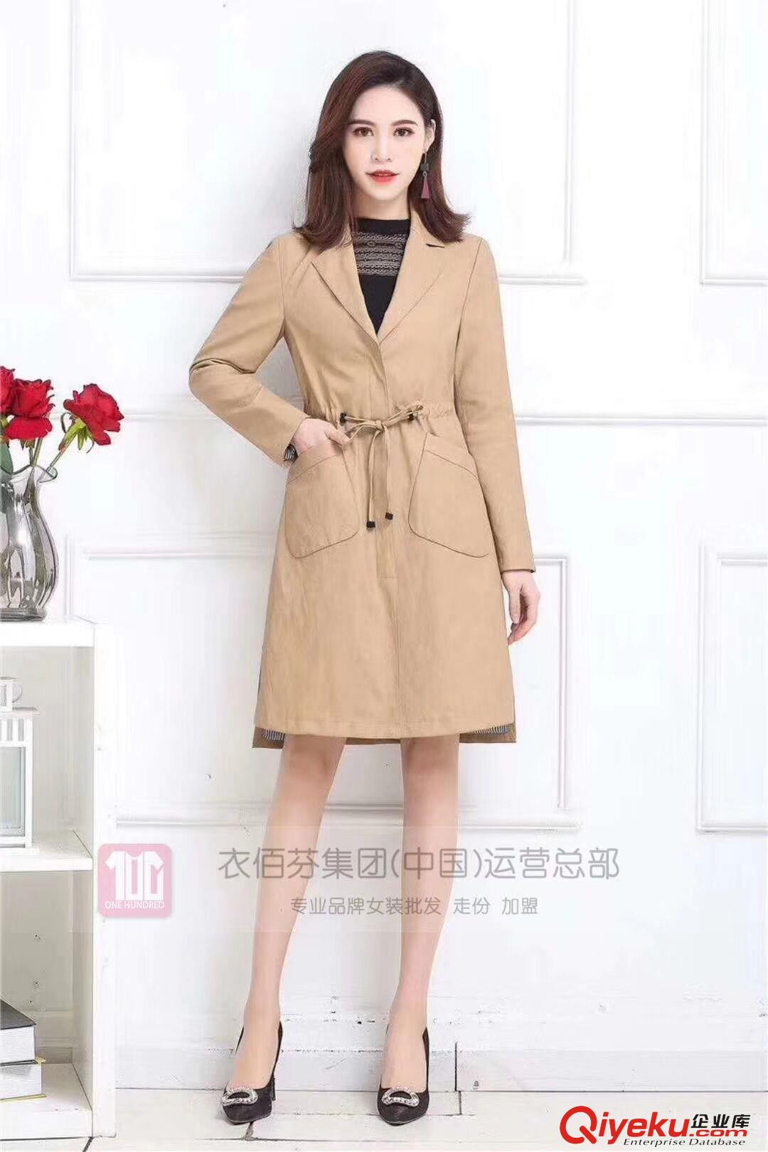 生活上不能少的格調(diào)，衣佰芬會(huì)讓你補(bǔ)回來