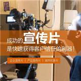 蘇州動(dòng)畫宣傳片制作 宣傳片拍攝 大時(shí)代
