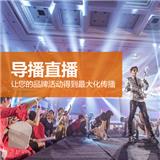 蘇州策劃企業(yè)年會(huì)推薦大時(shí)代