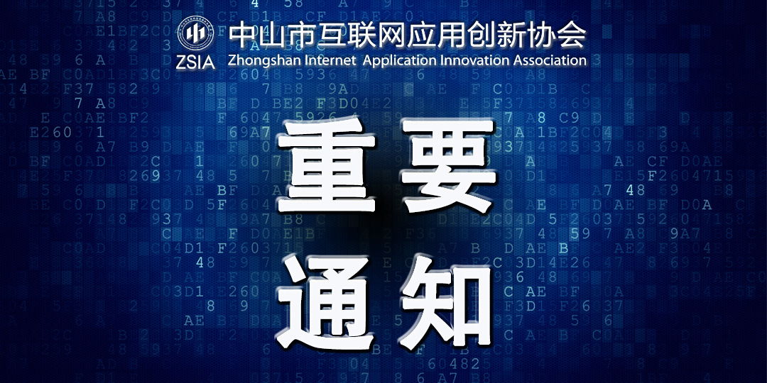 信息產(chǎn)業(yè)項目看過來，2019要先入庫才能申報項目資金
