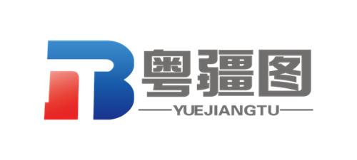 中山粤疆图网络科技有限公司