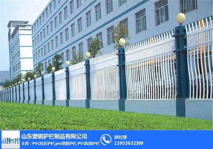 铁艺围墙护栏产品|景德镇护栏|山东塑钢护栏(图)