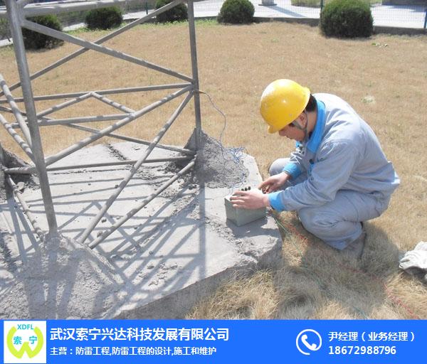 索宁兴达、宜昌防雷检测、厂房防雷检测