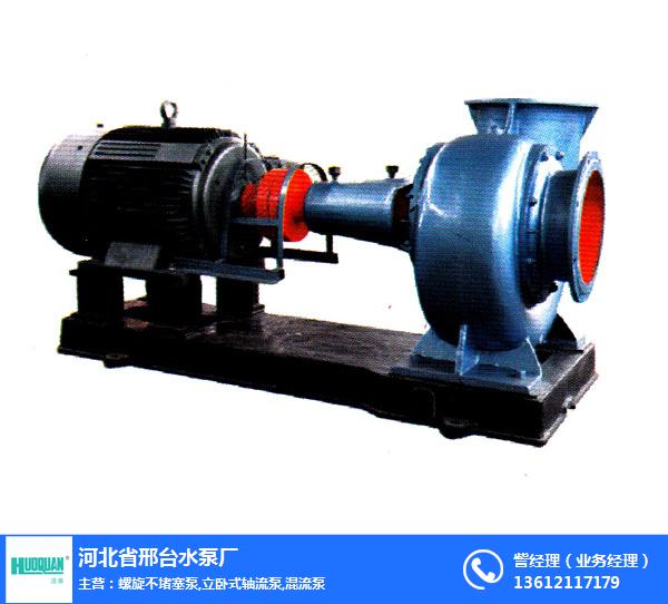 200HW涡壳式混流泵厂家_河北省邢台水泵厂