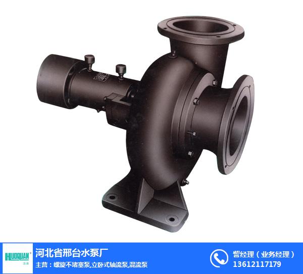 邢台水泵厂,排涝排污涡壳式混流泵批发