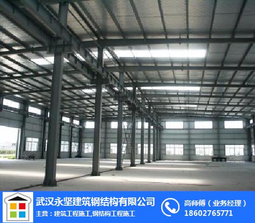 钢结构安装、武昌钢结构、永坚建筑(在线咨询)