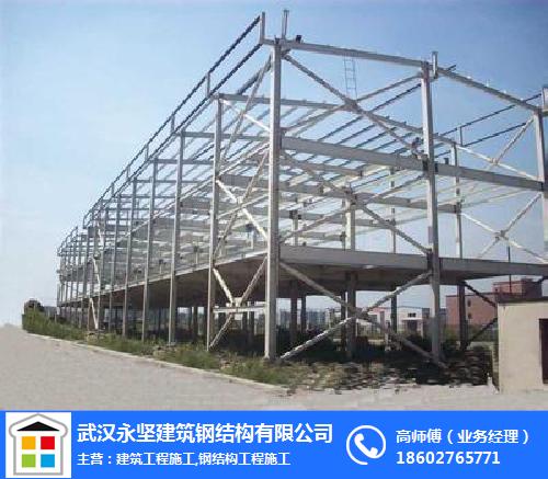钢结构建筑_硚口钢结构_永坚建筑