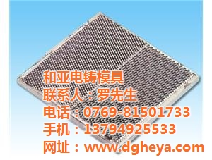 模具电铸厂家|东莞电铸|和亚模具(查看)