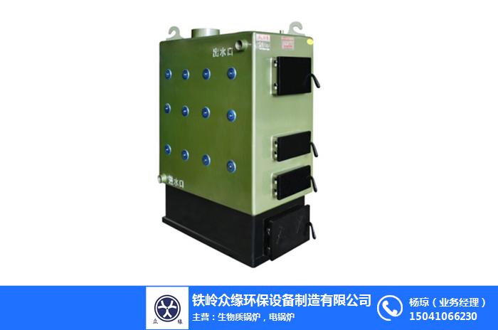 生物质锅炉_锅炉_众缘锅炉【提供安全】(多图)