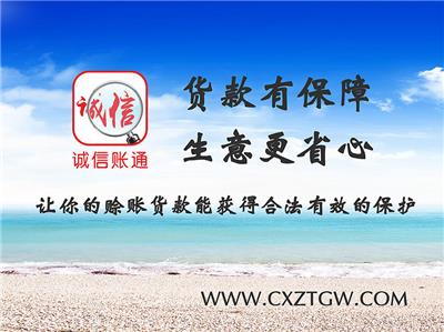赊销欠单签单流程