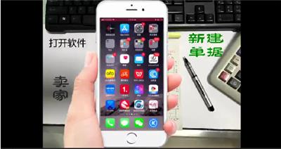诚信账通如何新建签单