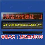 led車(chē)載屏價(jià)格_公交車(chē)LED顯示屏哪家便宜