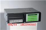 的士計(jì)價(jià)器廠商_的士計(jì)價(jià)器廠