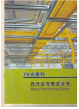 山西ABS光纖槽道丨太原機(jī)房ABS光纖槽道丨哪里有生產(chǎn)的？