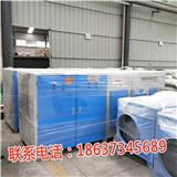 太陽(yáng)能光伏材料廢氣處理