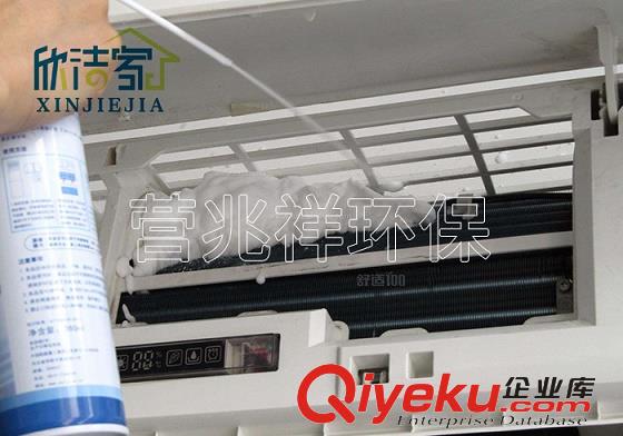 沈陽家電清洗中對于室內(nèi)空調(diào)是怎么處理
