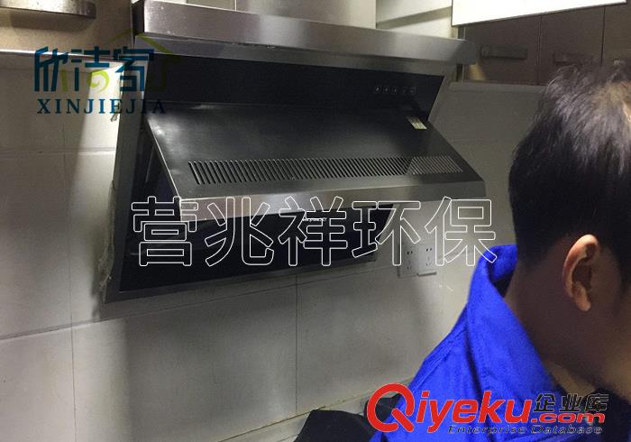 沈陽(yáng)油煙機(jī)清洗的過程是什么