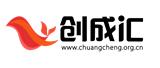2019專業賽事活動承辦平臺有哪些？—創成匯