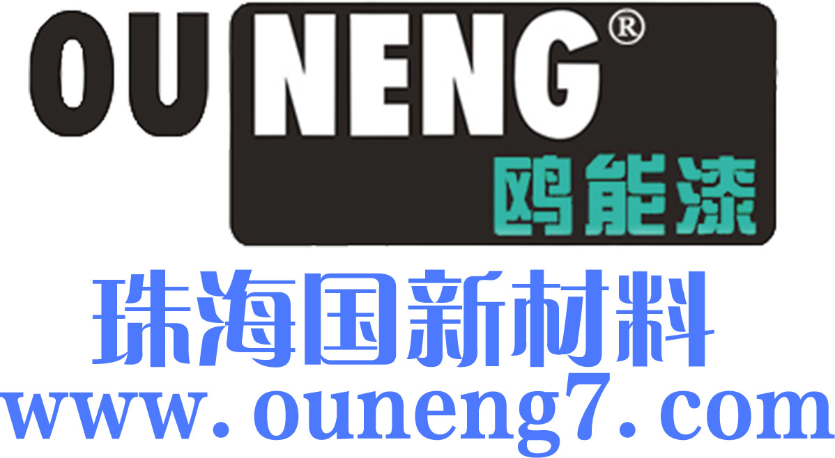 玻璃钢防锈油漆企业发展之路——珠海市国新材料技术有限公司