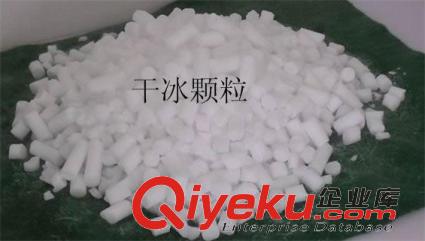 沈陽顆粒干冰是如何產(chǎn)生的