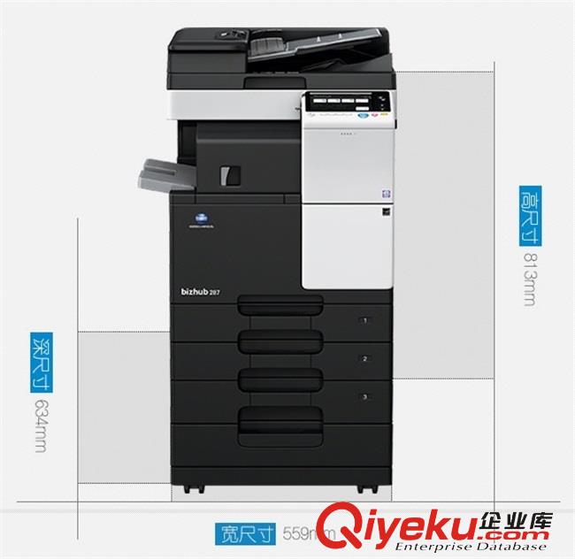  東莞環(huán)保復(fù)印機(jī)出租推薦柯美bizhub287復(fù)合機(jī)