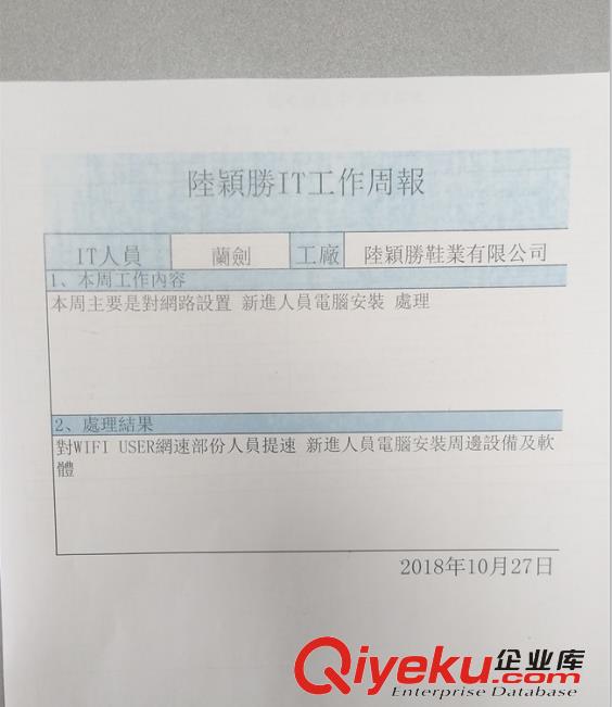   復(fù)印機打印顏色淡怎么解決
