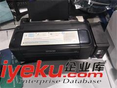 愛普生L310彩色噴墨打印機-成交案例