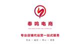 淘寶店鋪托管時(shí)應(yīng)該注意什么？