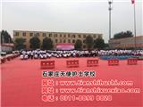 石家莊天使護士學(xué)校女生宿舍有專門管理人員嗎？