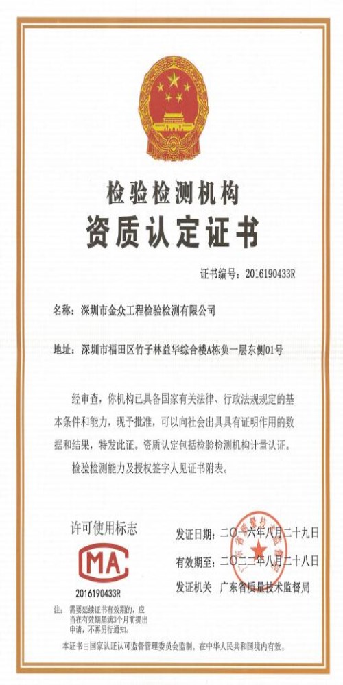 优质桩基锚杆抗拔检测施工