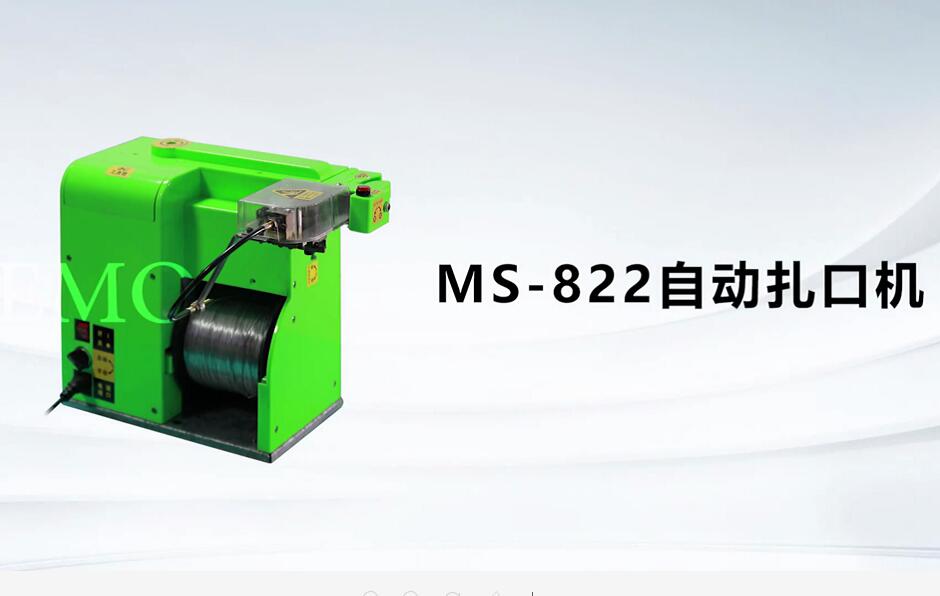 MS-822 Automatic tie machine