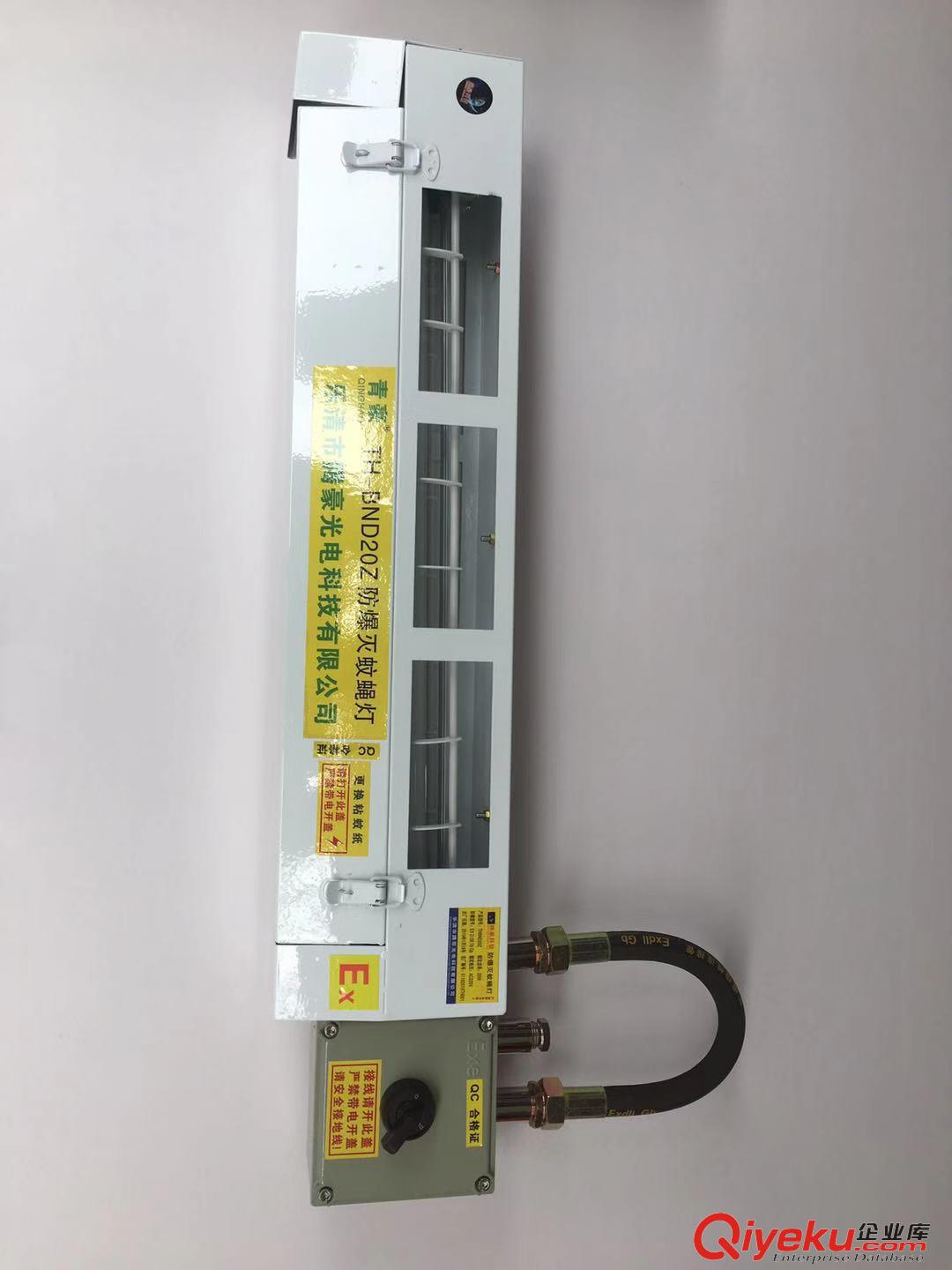 慶賀騰豪TENGHAO光電科技2019潔白顏色款青春款防爆滅蚊蠅燈研發(fā)成功