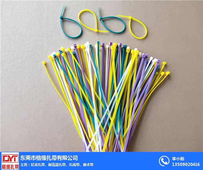 尼龙扎带,格缘扎带(在线咨询),尼龙扎带生产