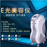 brera美容儀器廠家直銷  brera美容儀器價(jià)格  