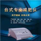 pdss美容儀器生產(chǎn)廠家  美容院pdss美容儀器多少錢(qián)