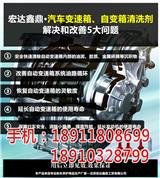汽車養護品價格