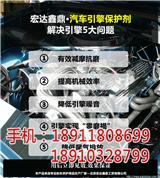 汽車引擎系統