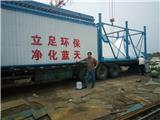 氣箱式脈沖除塵器大小合理 操作方便