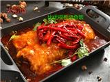 小份板燒烤魚加盟 鐵板烤魚有口碑開店省心