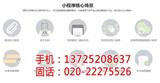 汕尾開發小程序哪家好