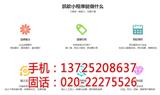 珠海小程序開發-凱易通軟件