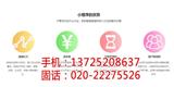 江門微信小程序定制價格多少-凱易通軟件