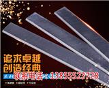 打片機刀片廠家-嘉利銳精密刀鋸科技