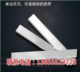 無紡布切片機刀片品牌-嘉利銳精密刀鋸科技