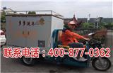 移動蒸汽洗車機招商加盟_凱萊利蒸汽洗車機加盟條件